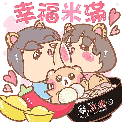譚仔三哥米線🌶 x「大大與小妹」「人人有米🧧發財好線」sticker (新年, CNY)- Sticker