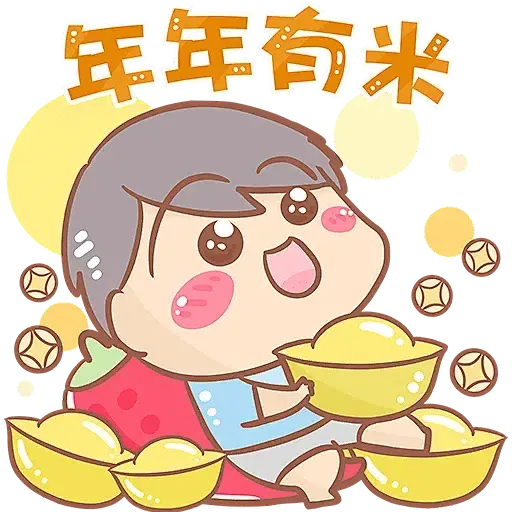 譚仔三哥米線🌶 x「大大與小妹」「人人有米🧧發財好線」sticker (新年, CNY) - Sticker 4
