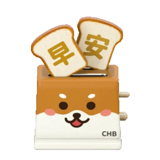潮酷“ 3D柴寶 ”新年虎力夯！ (新年, CNY) GIF* - Sticker 4