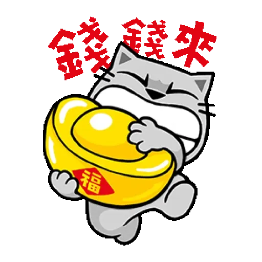 貓爪抓 【福虎新年抓】賀虎年 (新年, CNY) GIF* - Sticker 8