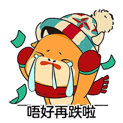 兔年冬日牛牛 - Sticker 7