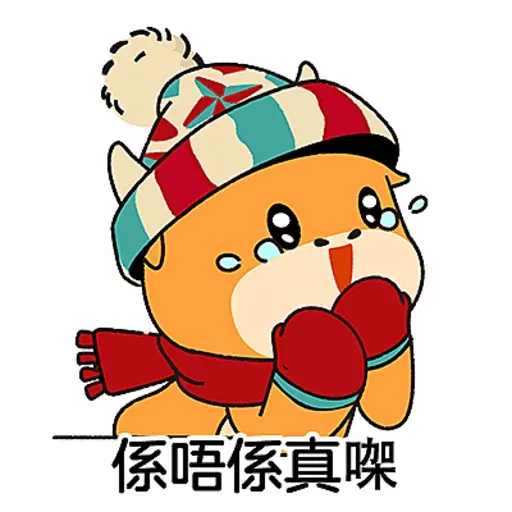 兔年冬日牛牛 - Sticker 4