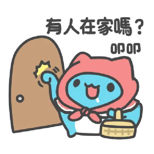 KABO CATS 2 - Sticker 1