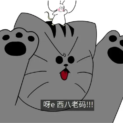 Shake it阿 - Sticker 2