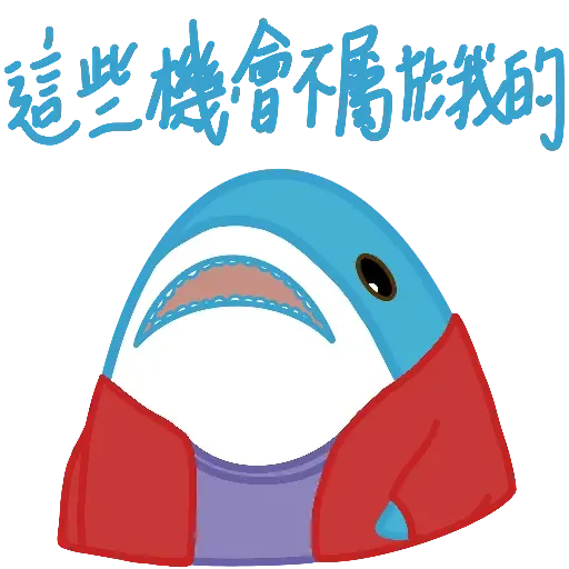 鯊魚哥2- Sticker