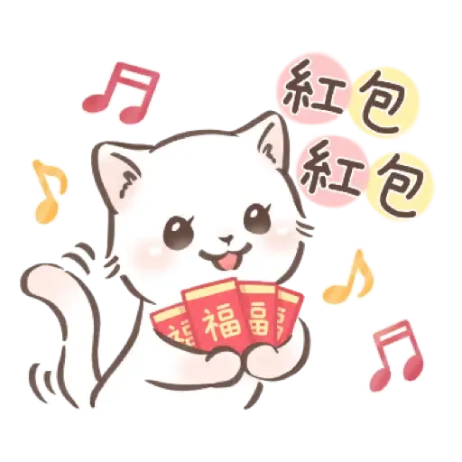 大人可愛淑女貓【新年春節祝賀】 (新年, CNY) (2) - Sticker 2