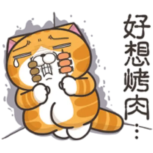 白爛貓☆中秋節快樂☆限定版 - Sticker 1