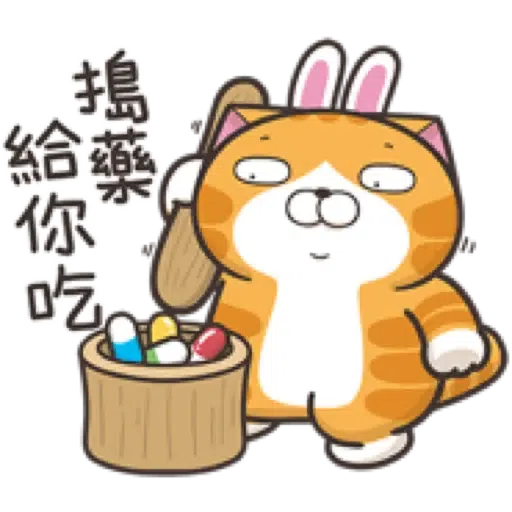 白爛貓☆中秋節快樂☆限定版 - Sticker 3