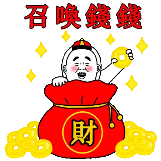 大汗先生 賀虎年 (新年, CNY) GIF* - Sticker 6