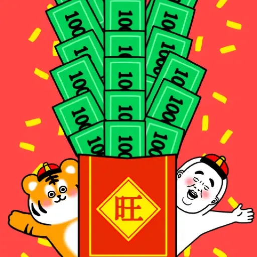 大汗先生 賀虎年 (新年, CNY) GIF* - Sticker 7