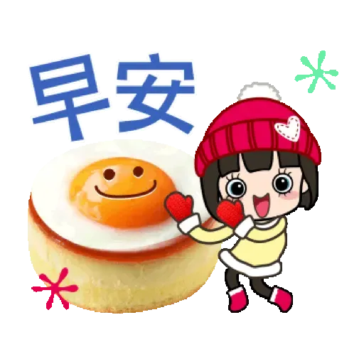 荷娜♡祝你虎年快樂♡3 (新年, CNY) GIF* - Sticker 2