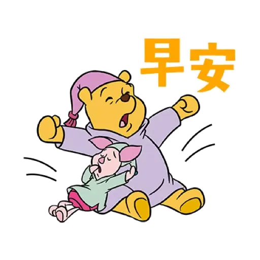 小熊維尼 生龍活虎新年貼圖 (Winnie the Pooh, CNY) (2) - Sticker 7