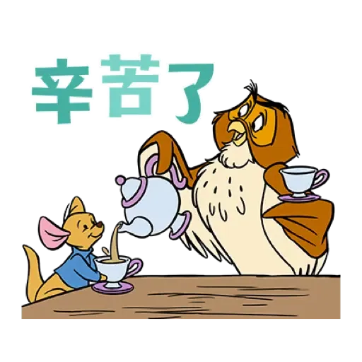 小熊維尼 生龍活虎新年貼圖 (Winnie the Pooh, CNY) (2) - Sticker 3