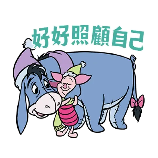 小熊維尼 生龍活虎新年貼圖 (Winnie the Pooh, CNY) (2) - Sticker 5