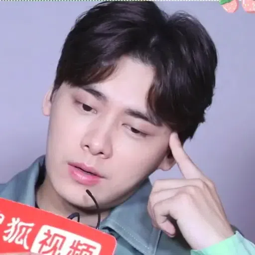 Evan Li 李易峰 1 - Sticker 3