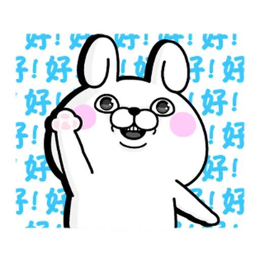 YOSISTAMP-兔兔100%過激貼圖 1- Sticker