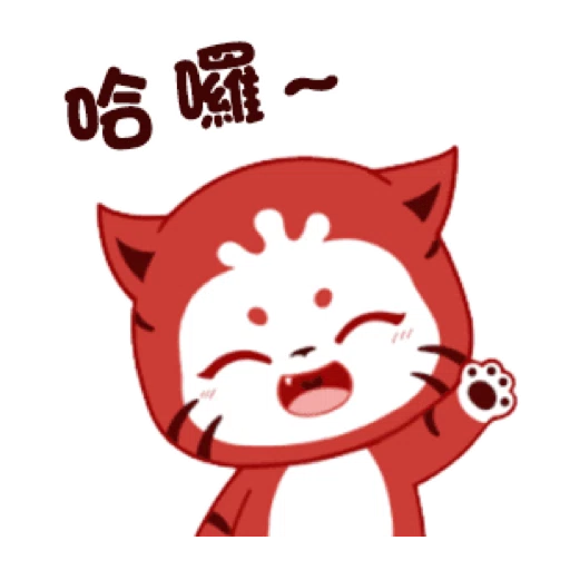 貓貓小虎的日常 GIF*- Sticker