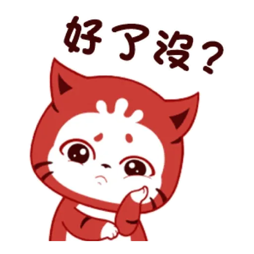 貓貓小虎的日常 GIF* - Sticker 5