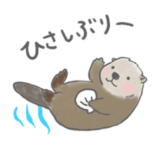 Otter’s kawaii sea otter- Sticker