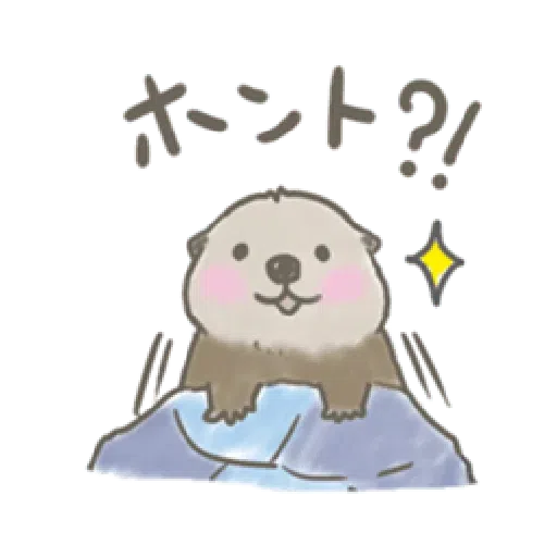 Otter’s kawaii sea otter - Sticker 4