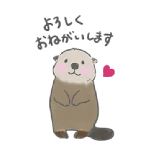 Otter’s kawaii sea otter - Sticker 5