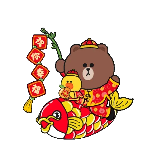 BROWN & FRIENDS  中國新年快樂 (CNY) - Sticker 7