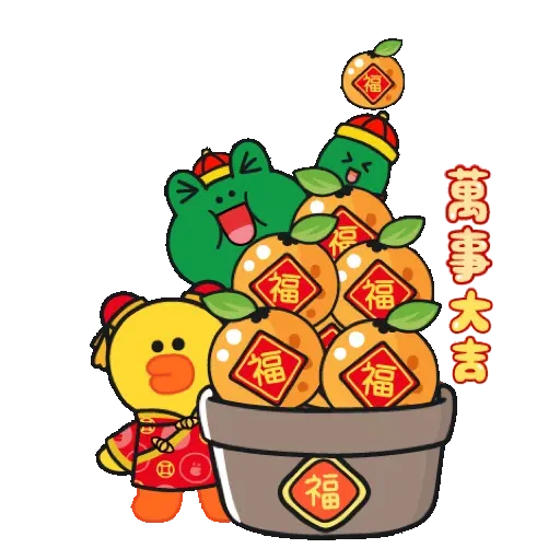 BROWN & FRIENDS  中國新年快樂 (CNY) - Sticker 5