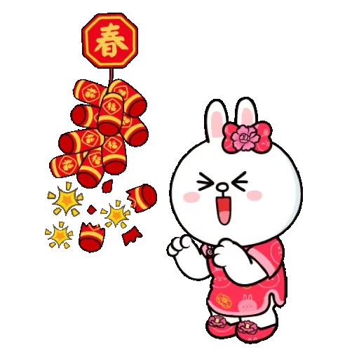 BROWN & FRIENDS  中國新年快樂 (CNY) - Sticker 8