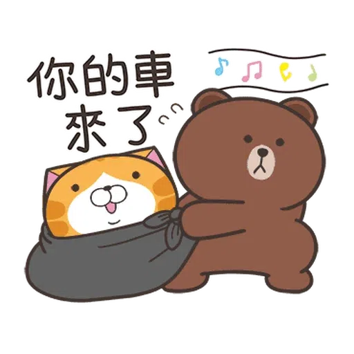 Pk貓4 - Sticker 7