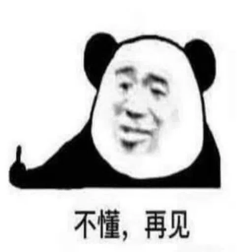 蘑菇頭 - Sticker 6