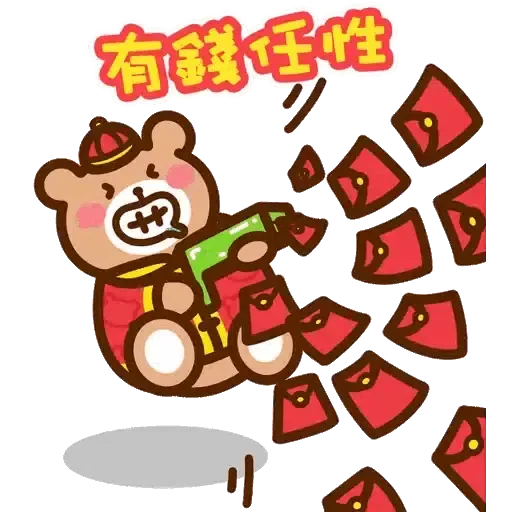 口水仔 X SmarToneの虎年大吉滾滾來 (新年, CNY) GIF* - Sticker 4