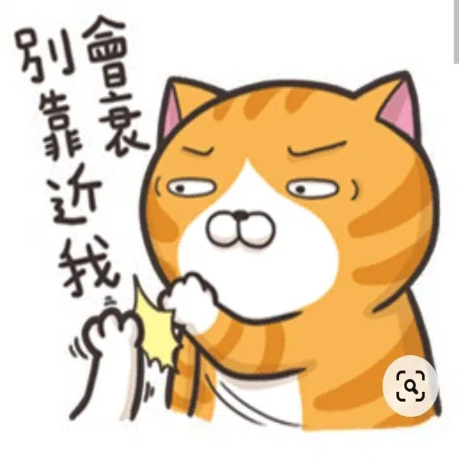 小白爛貓 - Sticker 7