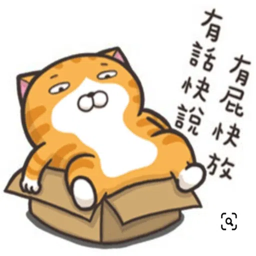 小白爛貓 - Sticker 6