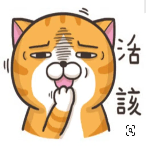 小白爛貓 - Sticker 8