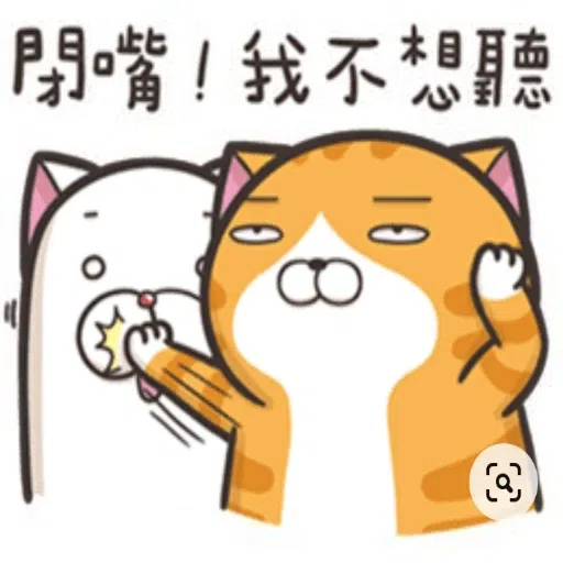 小白爛貓- Sticker