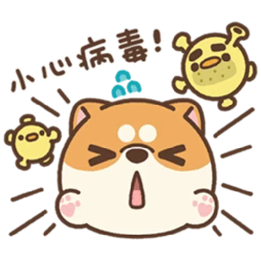 米犬迷你阿瓦1 - Sticker 4