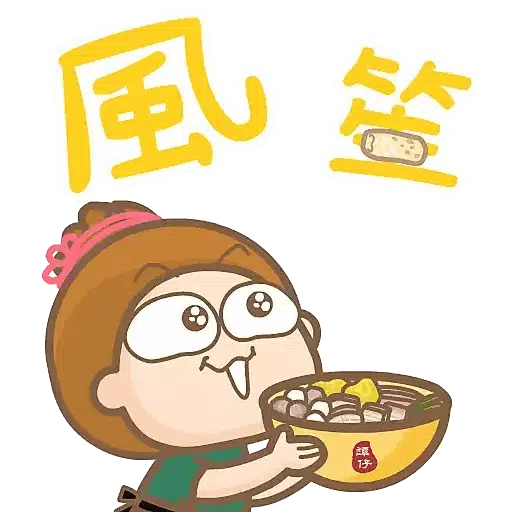 譚仔雲南米線 TamJai Yunnan Mixian (Maggiemarket) GIF*- Sticker