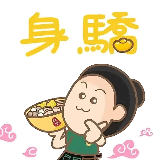 譚仔雲南米線 TamJai Yunnan Mixian (Maggiemarket) GIF* - Sticker 5