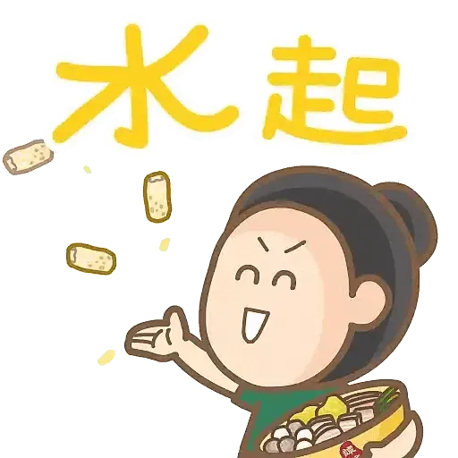 譚仔雲南米線 TamJai Yunnan Mixian (Maggiemarket) GIF* - Sticker 2