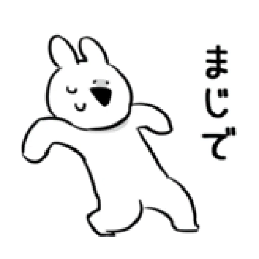[dkcoltd] Ex兔(ani) vol3 - Sticker 5
