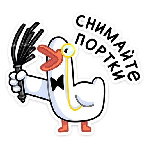 Polite Goose - Sticker 8