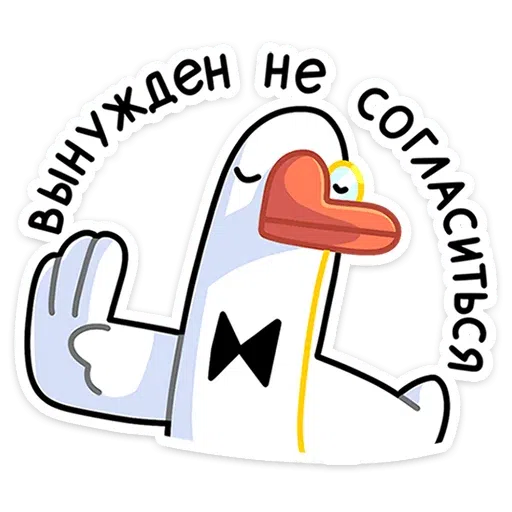 Polite Goose- Sticker