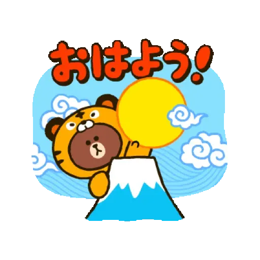 BROWN New Year's Animated Stickers (新年, CNY) GIF* - Sticker 8