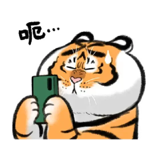 Tiger2 - Sticker 8