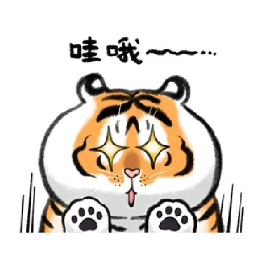 Tiger2 - Sticker 2