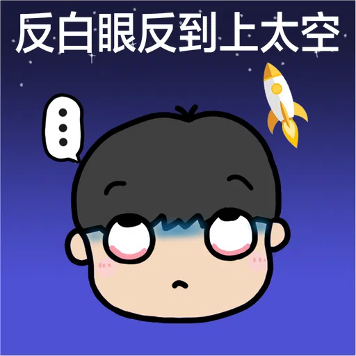 #1 mi仔 - Sticker 3