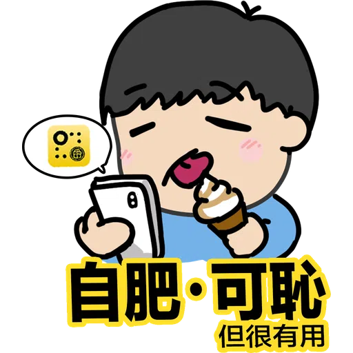 #1 mi仔 - Sticker 8