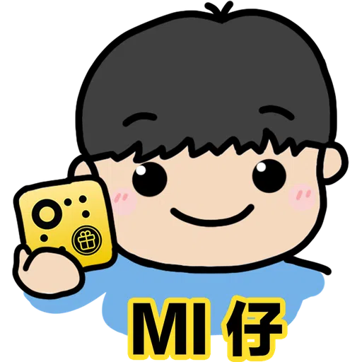 #1 mi仔- Sticker